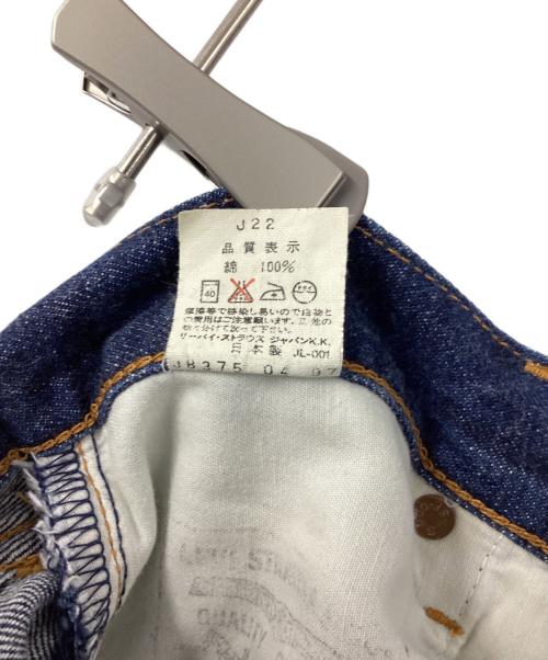 LEVI'S（リーバイス）LEVI'S (リーバイス) デニムパンツ インディゴ サイズ:w29の古着・服飾アイテム