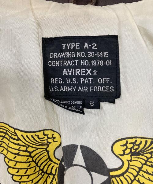 AVIREX（アヴィレックス）AVIREX (アヴィレックス) フライトジャケット ブラウン サイズ:Sの古着・服飾アイテム