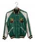 東洋エンタープライズ（トウヨウエンタープライズ）の古着「リバーシブルスカジャン」｜グリーン
