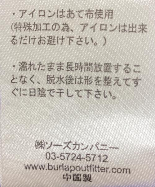 BURLAP OUTFITTER（バーラップアウトフィッター）BURLAP OUTFITTER (バーラップアウトフィッター) 半袖カットソー パープル サイズ:Mの古着・服飾アイテム