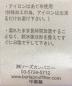 中古・古着 BURLAP OUTFITTER (バーラップアウトフィッター) 半袖カットソー パープル サイズ:M：4000円