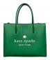 Kate Spade（ケイトスペード）の古着「2WAYバッグ」｜グリーン