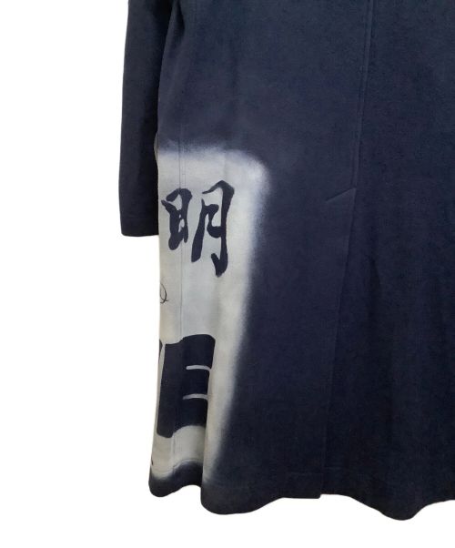 BED J.W. FORD（ベッドフォード）BED J.W. FORD (ベッドフォード) 夜明けオーバーコート ブルー サイズ:2の古着・服飾アイテム