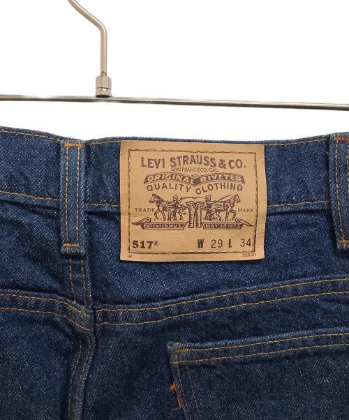 LEVI'S（リーバイス）LEVI'S (リーバイス) 517　デニムパンツ ネイビー サイズ:W29の古着・服飾アイテム