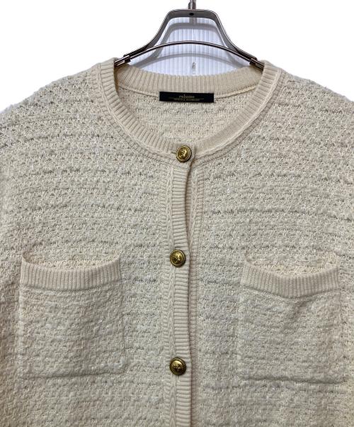 JOURNAL STANDARD relume（ジャーナルスタンダード レリューム）JOURNAL STANDARD relume (ジャーナルスタンダード レリューム) ツイードカーディガン ホワイト サイズ:FREEの古着・服飾アイテム