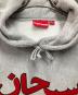 中古・古着 Supreme (シュプリーム) Arabic Logo Hooded Sweatshirt グレー サイズ:L：16000円