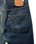 LEVI'Sの古着・服飾アイテム：5000円
