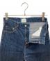 Ungridの古着・服飾アイテム：5000円