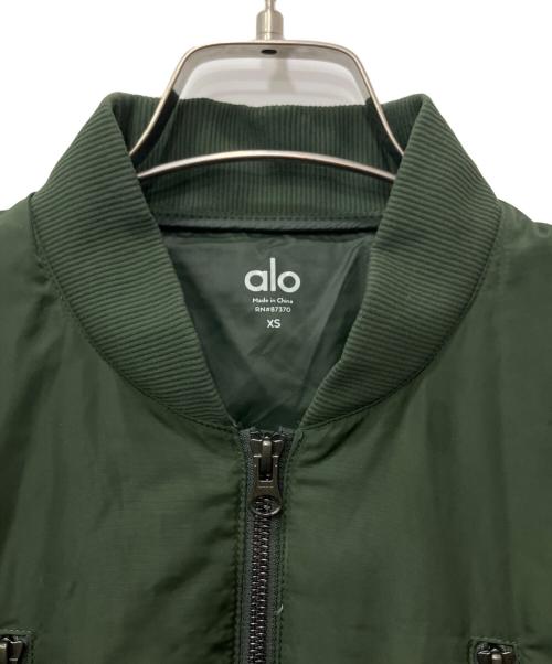 alo yoga（アローヨガ）ALO Yoga (アローヨガ) ジップアップブルゾン グリーン サイズ:XSの古着・服飾アイテム