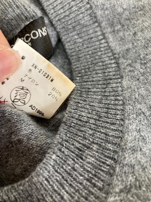 COMME des GARCONS HOMME PLUS（コムデギャルソンオムプリュス）COMME des GARCONS HOMME PLUS (コムデギャルソンオムプリュス) 薄手カーディガン グレー サイズ:Mの古着・服飾アイテム