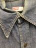 中古・古着 LEVI'S (リーバイス) アーキュエイトフラップポケットデニムシャツ インディゴ サイズ:M：8000円