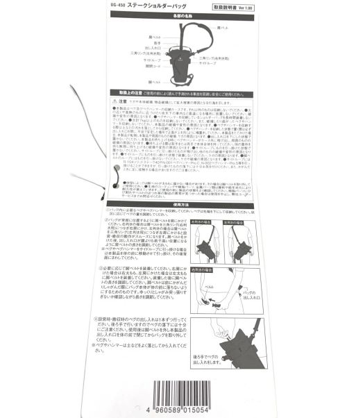Snow peak（スノーピーク）snow peak (スノーピーク) ステークショルダーバッグ ブラック 未使用品の古着・服飾アイテム