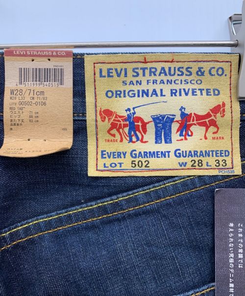LEVI'S PReMIUM（リーバイス プレミアム）LEVI'S PReMIUM (リーバイスプレミアム) デニムパンツ インディゴ サイズ:28 未使用品の古着・服飾アイテム