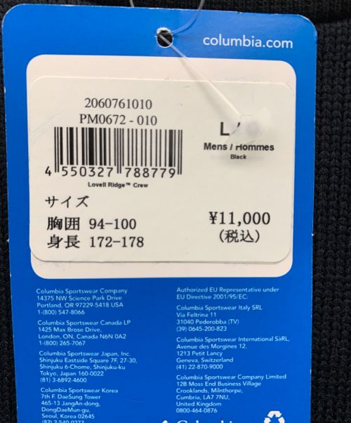 Columbia（コロンビア）Columbia (コロンビア) スウェット ブラック サイズ:L 未使用品の古着・服飾アイテム