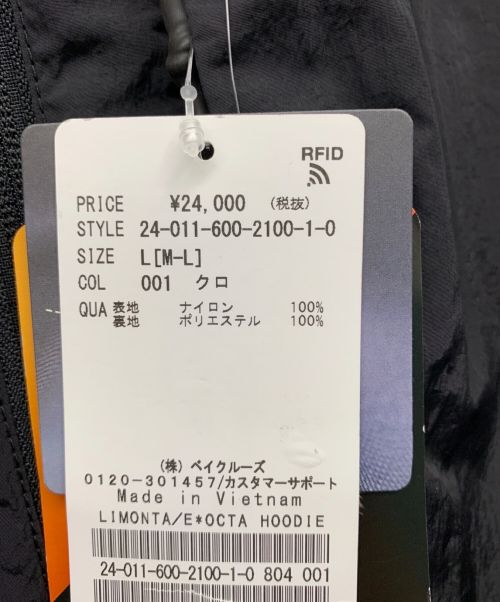JOURNAL STANDARD（ジャーナルスタンダード）JOURNAL STANDARD (ジャーナルスタンダード) ナイロンフーディ ブラック サイズ:L 未使用品の古着・服飾アイテム
