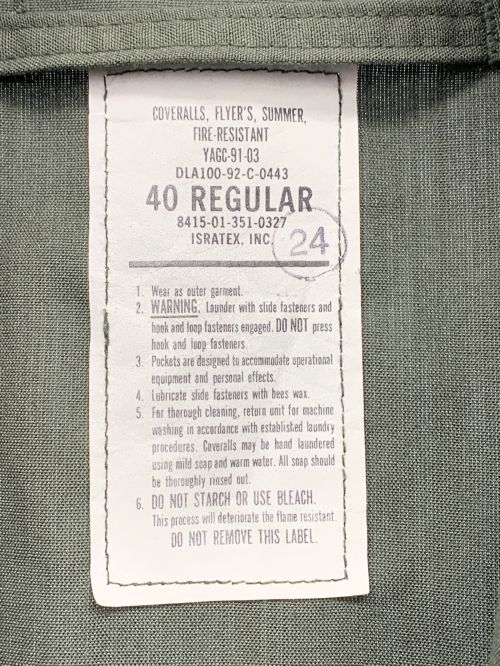 ノーブランド（ノーブランド）ノーブランド (ノーブランド) カバーオール オリーブ サイズ:40の古着・服飾アイテム