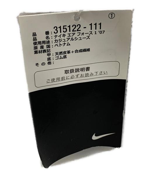 NIKE（ナイキ）NIKE (ナイキ) スニーカー ホワイト サイズ:25.5 未使用品の古着・服飾アイテム