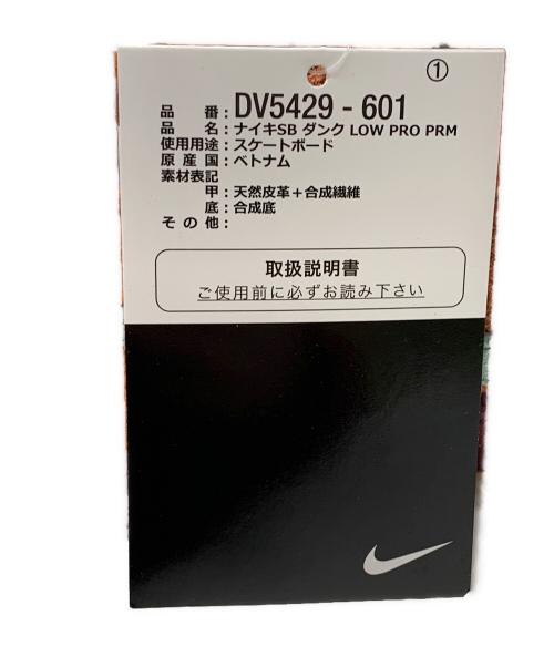 NIKE（ナイキ）NIKE (ナイキ) スニーカー オレンジ サイズ:27 未使用品の古着・服飾アイテム