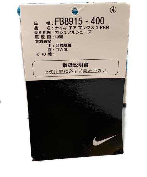 NIKE（ナイキ）NIKE (ナイキ) エアマックス 1PRM スカイブルー サイズ:27.5 未使用品の古着・服飾アイテム
