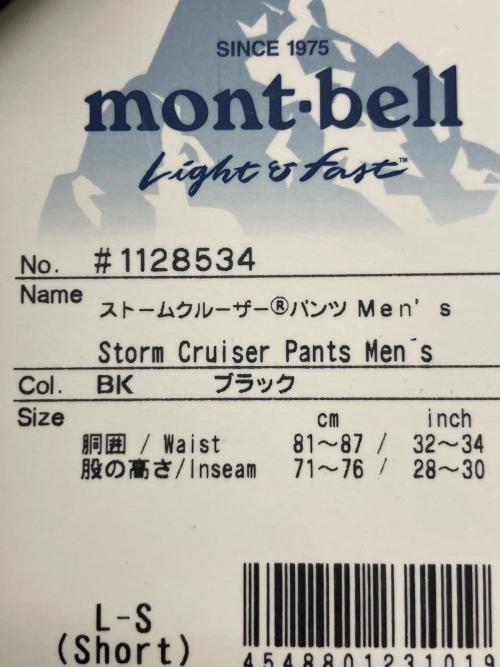 mont-bell（モンベル）mont-bell (モンベル) ストームクルーザー パンツ ブラック サイズ:L 未使用品の古着・服飾アイテム