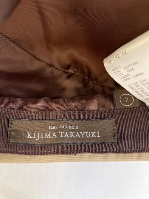 kijima takayuki（キジマタカユキ）KIJIMA TAKAYUKI (キジマタカユキ) ハンチング ブラウン サイズ:2の古着・服飾アイテム