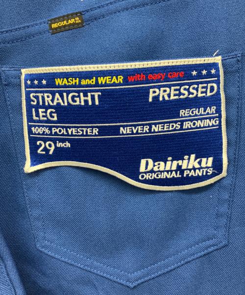 DAIRIKU（ダイリク）DAIRIKU (ダイリク) スラックス ブルー サイズ:29incの古着・服飾アイテム