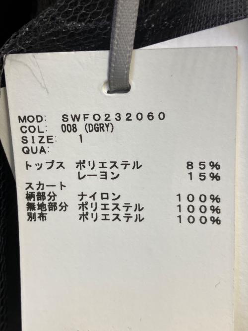 Snidel（スナイデル）Snidel (スナイデル) ジレ＆チュールスカートセットアップ グレー サイズ:1の古着・服飾アイテム