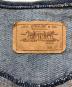 LEVI'Sの古着・服飾アイテム：8000円