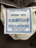 45Rの古着・服飾アイテム：25000円