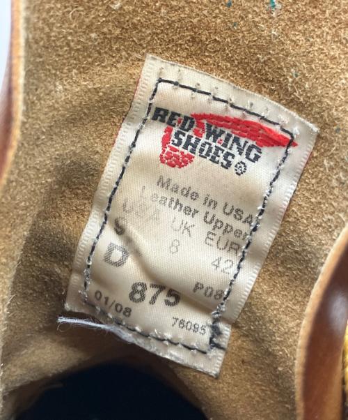 RED WING（レッドウィング）RED WING (レッドウィング) アイリッシュセッター ブラウン サイズ:UK8の古着・服飾アイテム