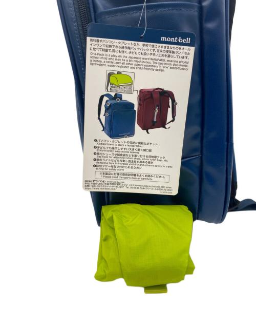 mont-bell（モンベル）mont-bell (モンベル) リュック スカイブルーの古着・服飾アイテム
