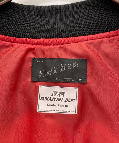 hoshihime（ホシヒメ）hoshihime (ホシヒメ) スカジャン グリーン×ブラック サイズ:フリーの古着・服飾アイテム