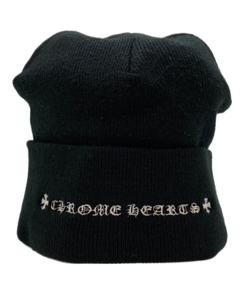 CHROME HEARTS（クロムハーツ）CHROME HEARTS (クロムハーツ) MATTY BOY PPO WATCH CAP ブラック サイズ:23㎝の古着・服飾アイテム