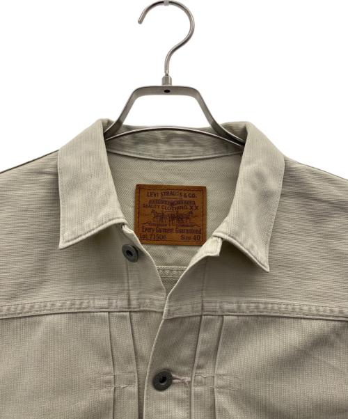 LEVI'S（リーバイス）LEVI'S (リーバイス) ジャケット ベージュ サイズ:40の古着・服飾アイテム