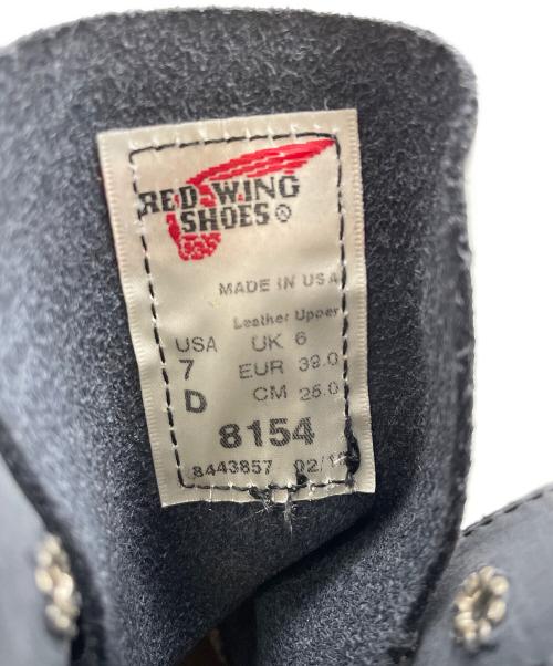 RED WING（レッドウィング）RED WING (レッドウィング) BEAMS (ビームス) ブーツ グレー サイズ:7Dの古着・服飾アイテム