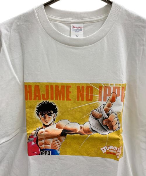 はじめの一歩（ハジメノ一歩）はじめの一歩 (ハジメノ一歩) Tシャツ ホワイト サイズ:Lの古着・服飾アイテム