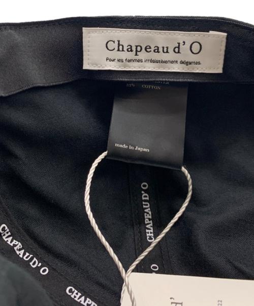 Chapeau d' O（シャポー ド オー）Chapeau d' O (シャポー ド オー) Chapeau d' O　キャップ ブラック 未使用品の古着・服飾アイテム