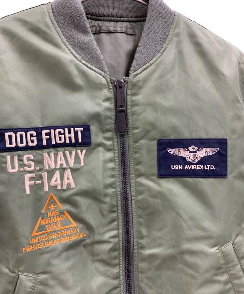 AVIREX（アヴィレックス）AVIREX (アヴィレックス) AVIREX　MA-1ジャケット グリーン サイズ:XLの古着・服飾アイテム