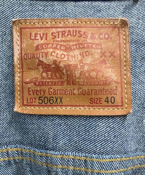 LEVI'S VINTAGE CLOTHING（リーバイス ビンテージ クロージング）LEVI'S VINTAGE CLOTHING (リーバイス ビンテージ クロージング) LEVI'S VINTAGE CLOTHING　506XXデニムジャケット インディゴ サイズ:40の古着・服飾アイテム