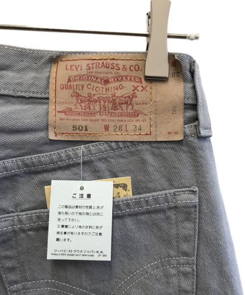 LEVI'S（リーバイス）LEVI'S (リーバイス) 90'sデニムパンツ グレー サイズ:W28 L34 未使用品の古着・服飾アイテム