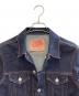 DENIMEの古着・服飾アイテム：7000円
