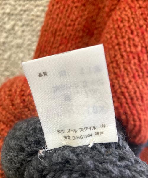 ISSEY MIYAKE（イッセイミヤケ）ISSEY MIYAKE (イッセイミヤケ) 厚手ニット マルチカラー サイズ:不明の古着・服飾アイテム