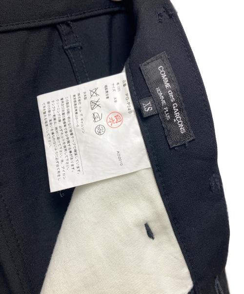 COMME des GARCONS（コムデギャルソン）COMME des GARCONS (コムデギャルソン) サルエルパンツ ブラック サイズ:XSの古着・服飾アイテム