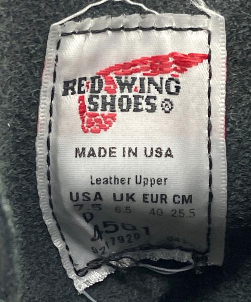 RED WING（レッドウィング）RED WING (レッドウィング) 8インチ ロガー  ノン・スティールトゥ ブラック サイズ:25.5の古着・服飾アイテム