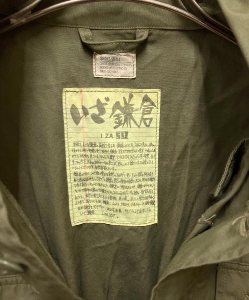 SSZ Buzz Rickson’s（エスエスズィー バズリクソンズ）SSZ Buzz Rickson’s (エスエスズィー バズリクソンズ) combat tropical coat グリーン サイズ:Sの古着・服飾アイテム