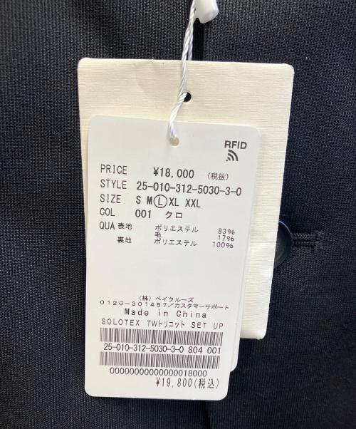 417 by EDIFICE（417 バイ エディフィス）417 by EDIFICE (417 バイ エディフィス) SOLOTEX / ソロテックス トリコット セットアップ ブラック サイズ:L 未使用品の古着・服飾アイテム