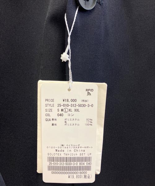 417 by EDIFICE（417 バイ エディフィス）417 by EDIFICE (417 バイ エディフィス) SOLOTEX / ソロテックス トリコット セットアップ ネイビー サイズ:L 未使用品の古着・服飾アイテム