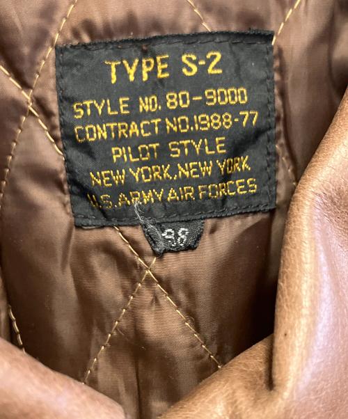US ARMY（ユーエスアーミー）US ARMY (ユーエスアーミー) S-2ジャケット ブラウン サイズ:不明の古着・服飾アイテム