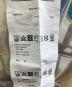 doubletの古着・服飾アイテム：10000円