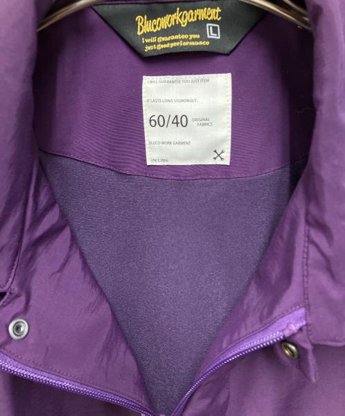 BLUCO WORK GARMENT（ブルコ ワーク ガーメント）BLUCO WORK GARMENT (ブルコ ワーク ガーメント) コーチジャケット パープル サイズ:Lの古着・服飾アイテム